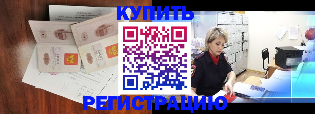 найти адрес прописки в Куйбышеве
